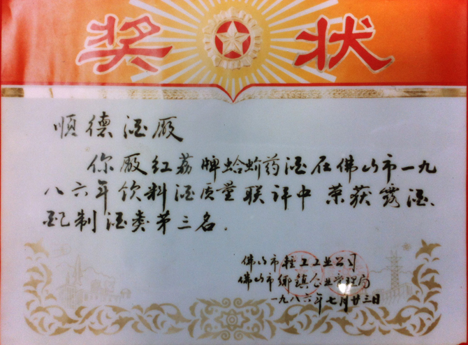 公海赌赌船710检测路线酒厂