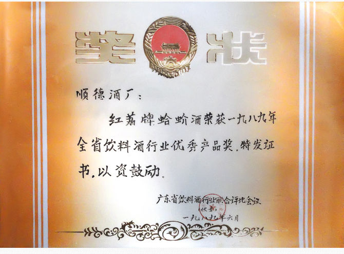 公海赌赌船710检测路线酒厂