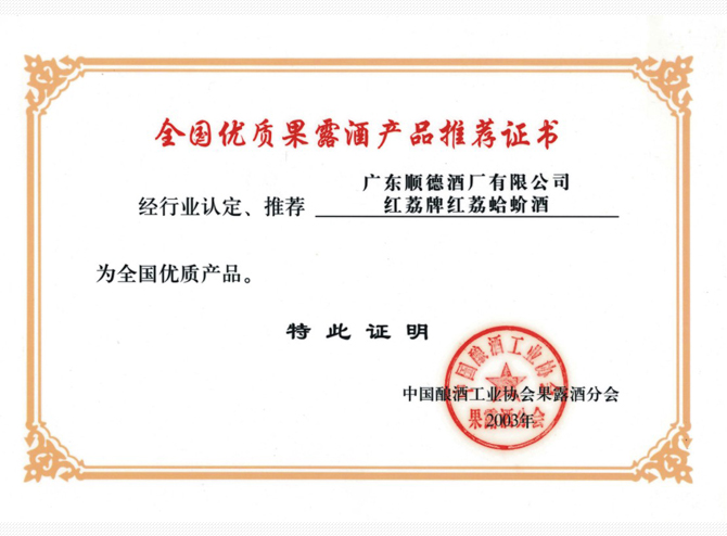 公海赌赌船710检测路线酒厂