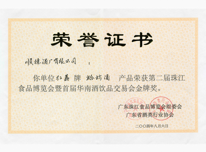 公海赌赌船710检测路线酒厂