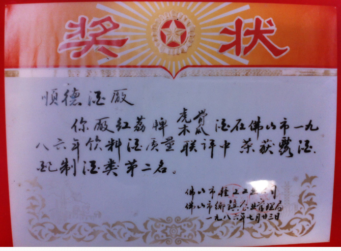 公海赌赌船710检测路线酒厂