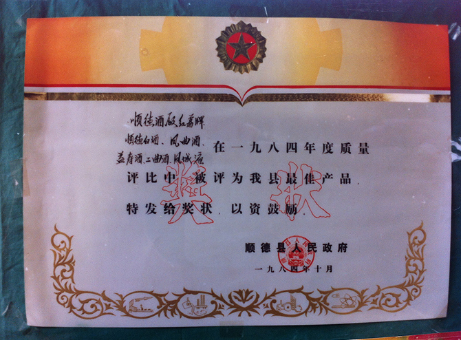 公海赌赌船710检测路线酒厂