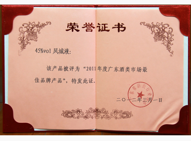 公海赌赌船710检测路线酒厂