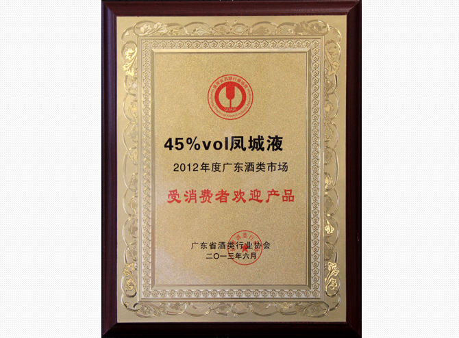 公海赌赌船710检测路线酒厂