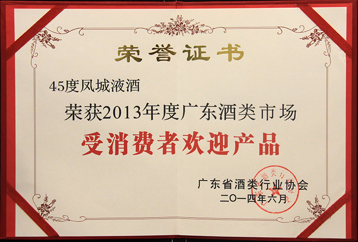 公海赌赌船710检测路线酒厂