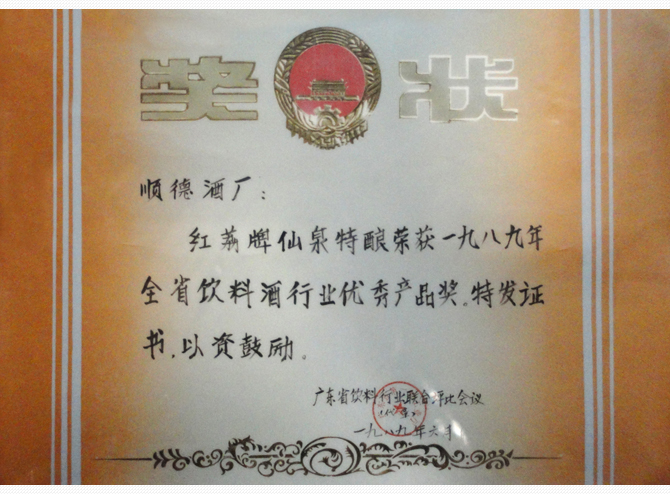 公海赌赌船710检测路线酒厂