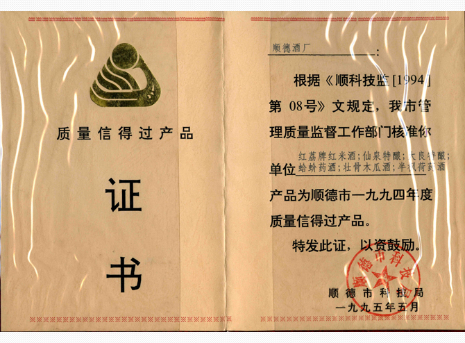 公海赌赌船710检测路线酒厂