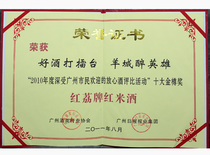 公海赌赌船710检测路线酒厂